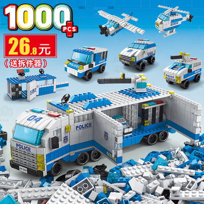 1000颗粒只要26.8元超值特卖冲量