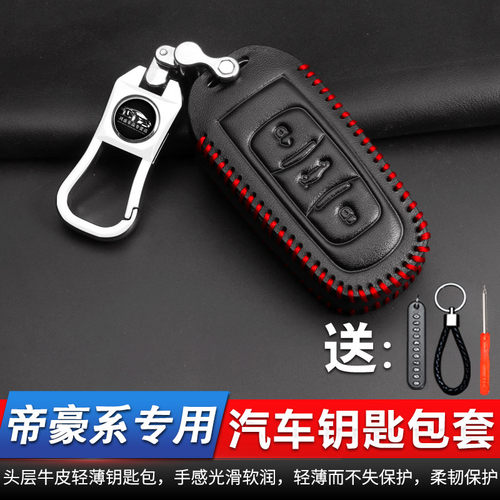专车专用 耐磨耐用 送配件安装工具