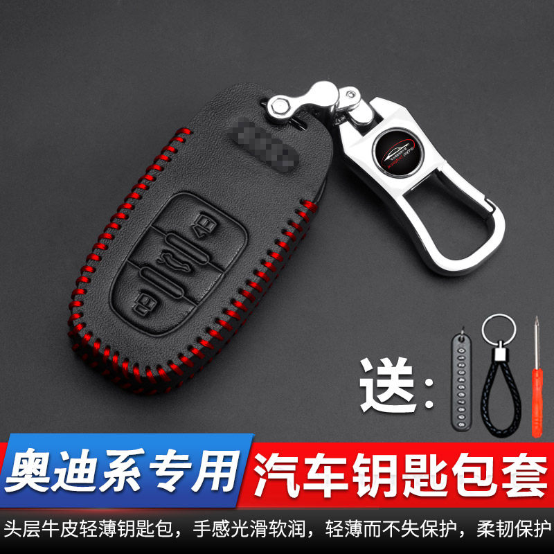 audi A6L/A4L/A5/A6/A7/A8L/A3/A1 automobile Key sets Lanyard decoratein the Car/Articles/Fitting/Refit , Car Accessories/The jewelry , Driving personal items , Car Keychain  category - from Buy2taobao.com to provide professional Taobao agent buy service