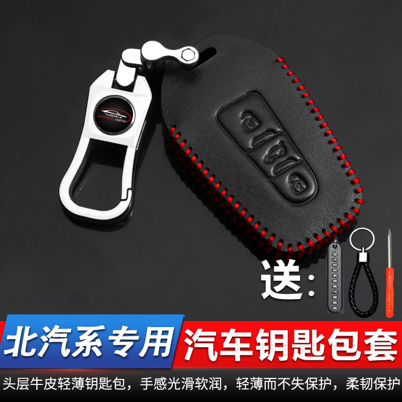 专车专用 耐磨耐用 送配件安装工具