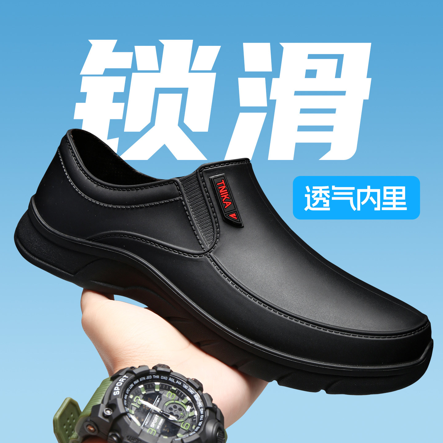男士春秋防水保暖防滑一脚蹬雨鞋