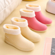 女款 时尚 外穿防水防滑加绒保暖短筒水靴厨房工作胶鞋 雨鞋 成人套鞋