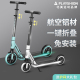 playshion成人滑板车青少年大儿童轮滑车两轮车可折叠运动代步车