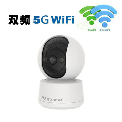 okam pro智能家用监控器5Gwifi摄像头远程手机香港澳门ip cam境外