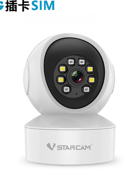 okam pro广角高清4G摄像头sim插卡手机监控器香港澳门ip cam境外