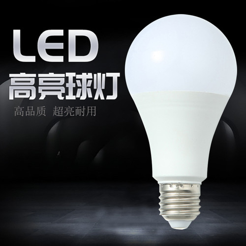 新款a泡超亮照明灯LED灯老式卡口螺口家用直插节能白光黄光球泡灯