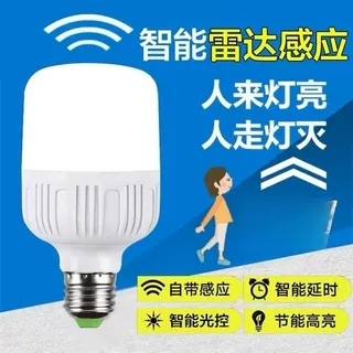 智能声光控LED灯泡感应家用