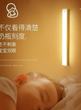 LED人体感应灯批发学生宿舍小夜灯充电酒柜衣橱灯磁吸夜用长条灯