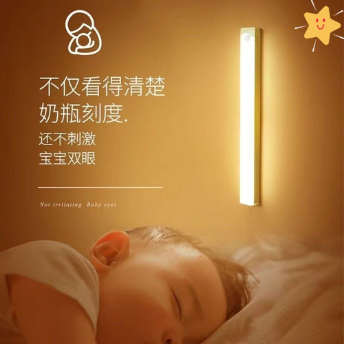 LED人体感应灯批发学生宿舍小夜灯充电酒柜衣橱灯磁吸夜用长条灯