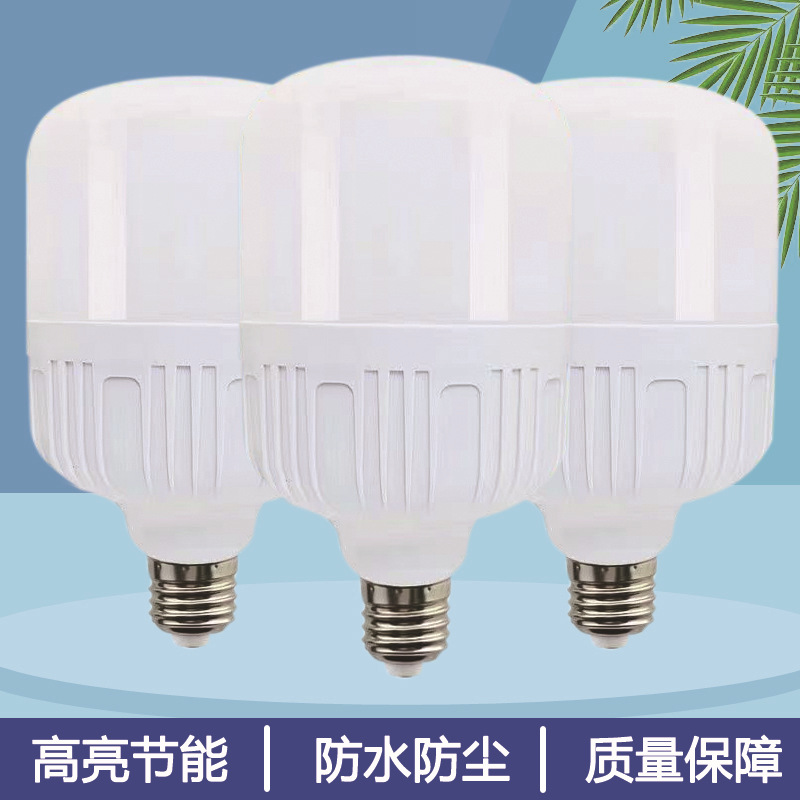 LED超高亮灯泡省电e27螺口节能护眼无频闪球泡灯B22家用工厂