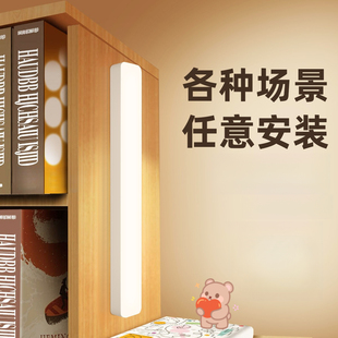 人来即亮充电人体感应灯免布线灯条过道入户门灯夜间自动感应灯带