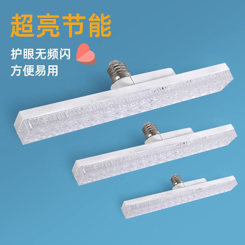 led灯泡新款长条形节能灯螺纹客厅卧室家用高亮护眼e27螺口照明灯
