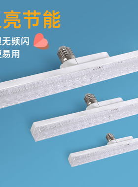 led灯泡新款长条形节能灯螺纹客厅卧室家用高亮护眼e27螺口照明灯