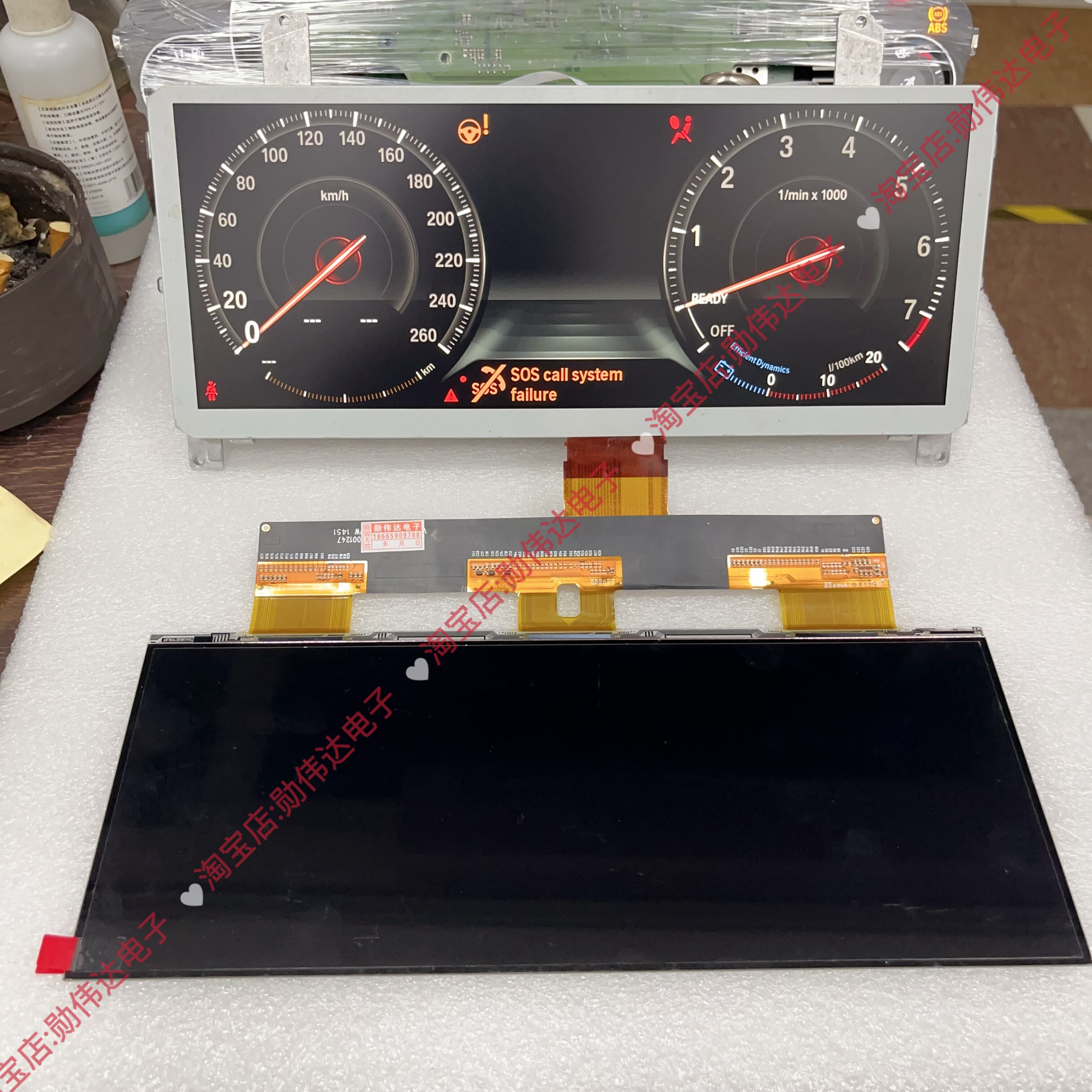 宝马F18全仪表液晶屏DJ103FA-01A