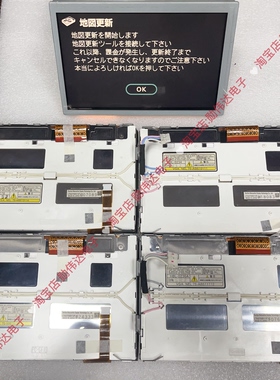 雷克萨斯RX350/ES350/ES240液晶显示屏触摸屏LTA070B511/512/514F