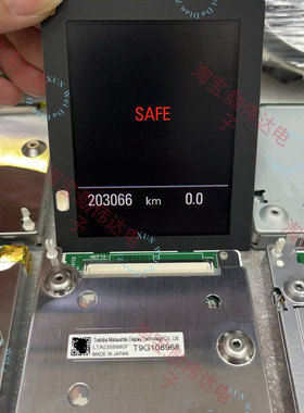 奥迪A4A5Q5QA6A7仪表彩屏显示屏