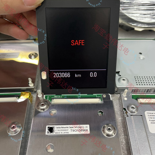 奥迪A4A5Q5QA6A7仪表彩屏显示屏