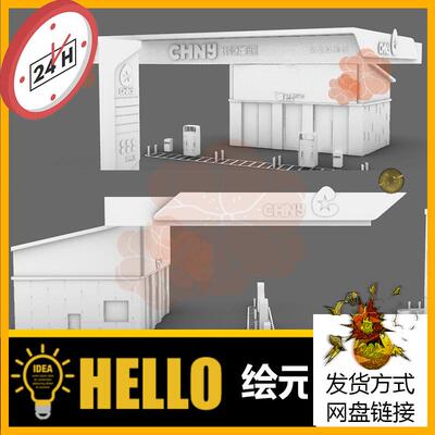 7加油站 汽车加油设备场景 犀牛建模rhino/C4D/3Dmax/maya模型obj