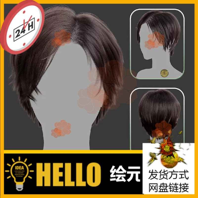 Xgen女性毛发国风现代美女人物角色发型泡面头maya3D模型丸子头