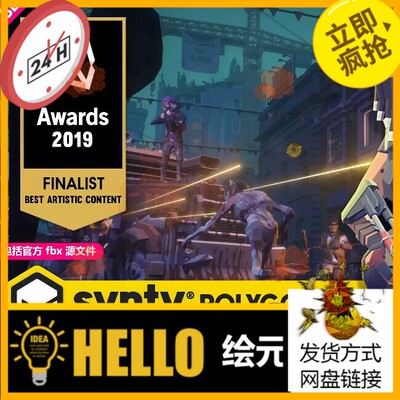 Unity POLYGON Apocalypse Pack Art by Synty 1.19.1 末日场景