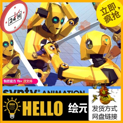 Unity Synty ANIMATION Sword Combat 1.2.0 刀剑战斗动画