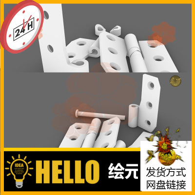 8五金扳手螺丝合页铰链柜门零件犀牛rhino/C4D/3Dmax/maya模型obj