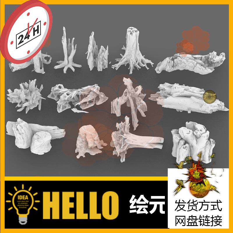 枯树枯木树桩枯树根枯腐木树干 犀牛rhino/C4D/3Dmax/maya模型obj