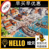 5.6 Poly 卡通风格 ue5虚幻5.0 化低面 Low 中世纪海岛游戏场景