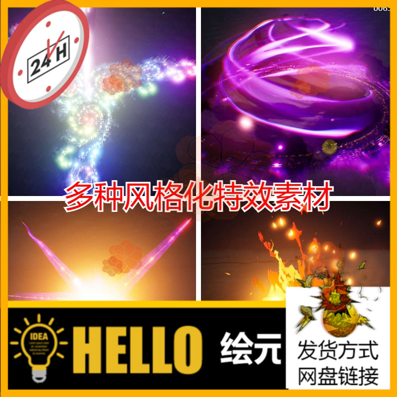 ue5/ue4风格化粒子特效素材包魔法燃烧火焰阵法技能虚幻5卡通效果