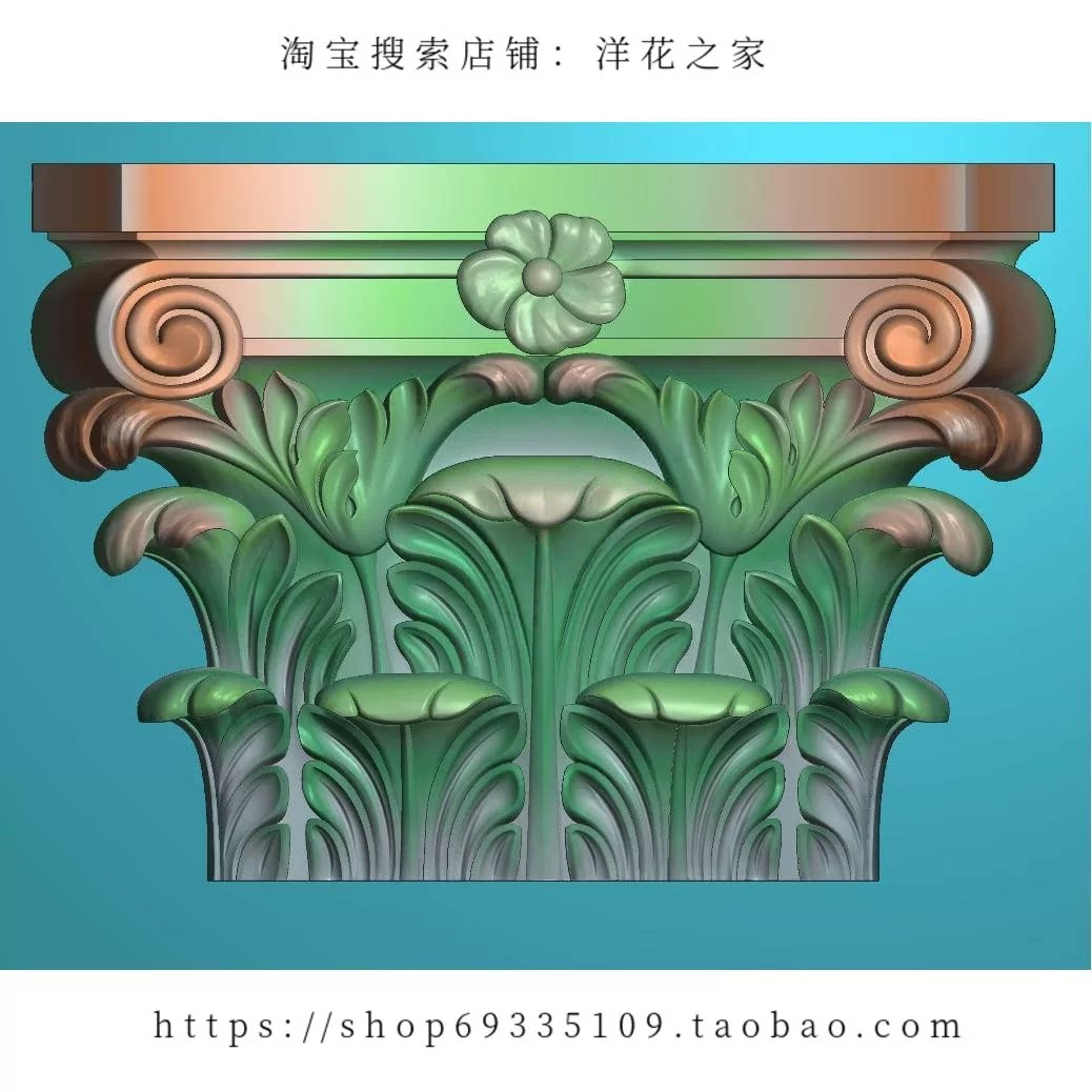 精雕图欧式罗马柱柱头柱脚梁托木门洋花贴花JDP灰度图石雕图zt385