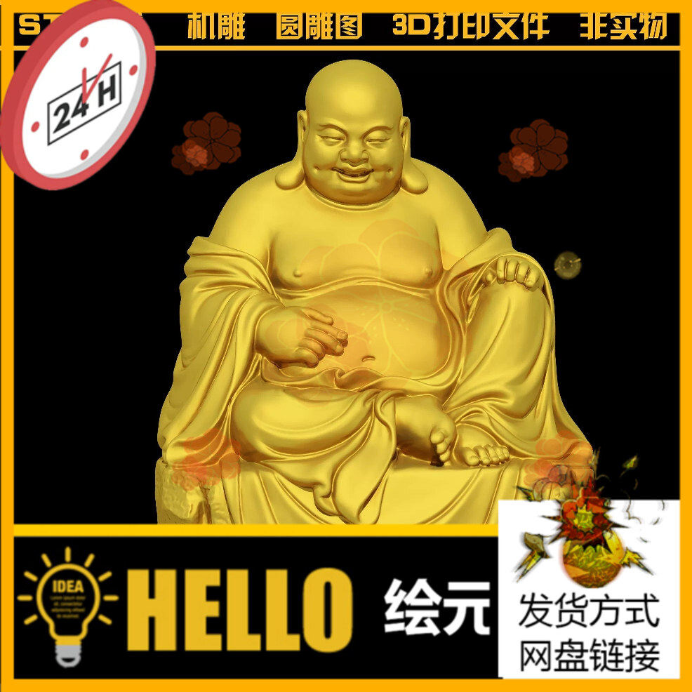 1249十八罗汉神仙佛像雕塑圆雕图雕刻3D打印素材STL格式模型图纸