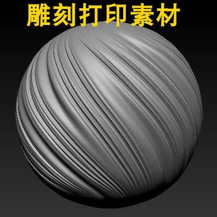 定风珠珠子 三维立体圆雕图stl文件3D打印图雕刻图4825
