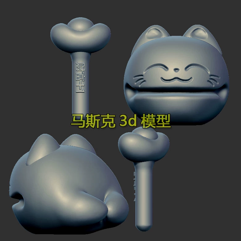 元宝木鱼小猫圆雕图雕刻机图纸stl文件三维立体图3d打印模型1564