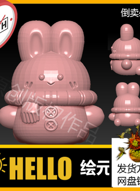 zbrush/3dmax兔子雪人三维立体图圆雕图STL文件雕刻机3D模型打印