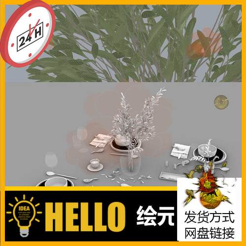 餐具碗碟子勺子花瓶叉布犀牛建模rhino/C4D/3Dmax/maya模型obj 09