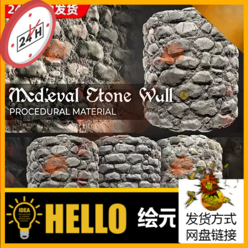 Substance Designer3款旧建筑石墙墙面SD材质球SP材质4K纹理贴图