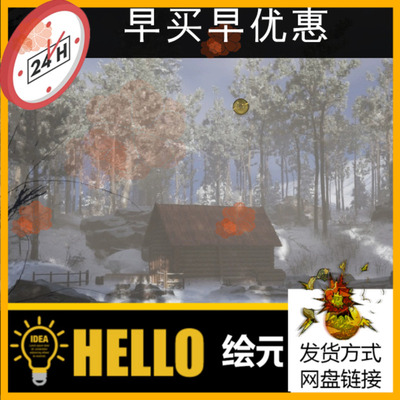 UE5冬季森林冬天雪景山谷木屋Taiga Biome Environment