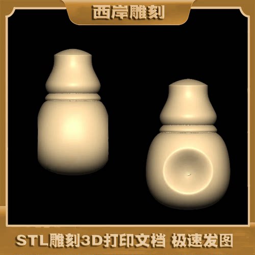 佛头三通stl格式圆雕图雕刻机文件3D设计素材源文件