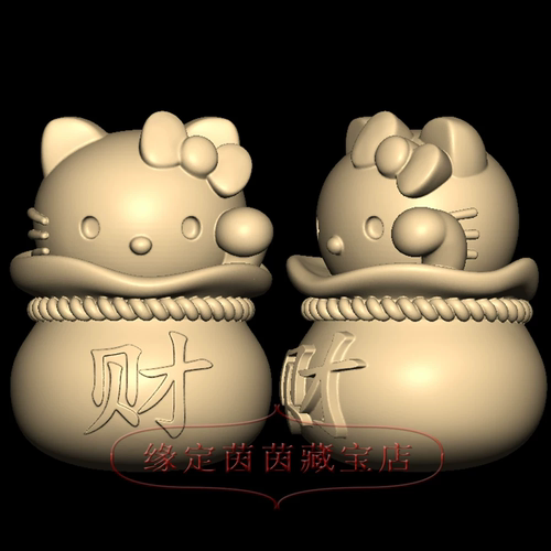 招财猫kt猫福袋钱袋三维立体图圆雕图纸stl文件雕刻机3d模型260