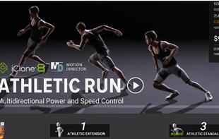 iclone8 reactor 运动跑 Motion