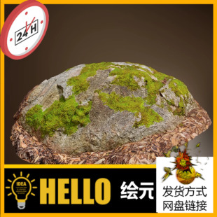 苔藓石头模型UE5 C4D等带高清贴图 Bridge素材模型可导入3DMAX