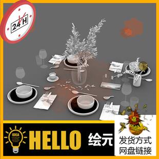 托盘餐具碗碟插花瓶高脚杯 犀牛建模rhino/C4D/3Dmax/maya模型obj
