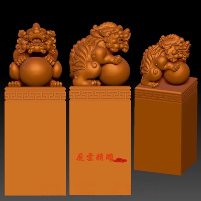 貔貅神兽印章圆雕图STL精雕图雕刻图3D打印模型三维立体图U8370