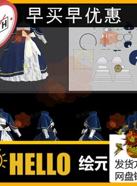 MD/CLO3D服装软件模型洛丽塔连衣裙素材文件 Marvelous Designer