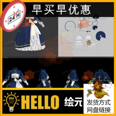 MD/CLO3D服装软件模型洛丽塔连衣裙素材文件 Marvelous Designer