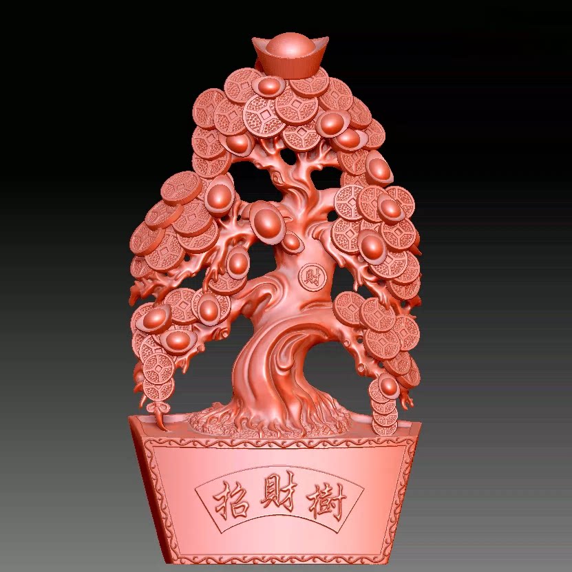 9411STL招财树摇钱树摆件3D文件圆雕图立体三维雕刻机3d模型