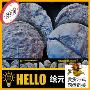 zbrush blender地形岩石悬崖山体无缝alpha贴图psd砂石zb雕刻笔刷