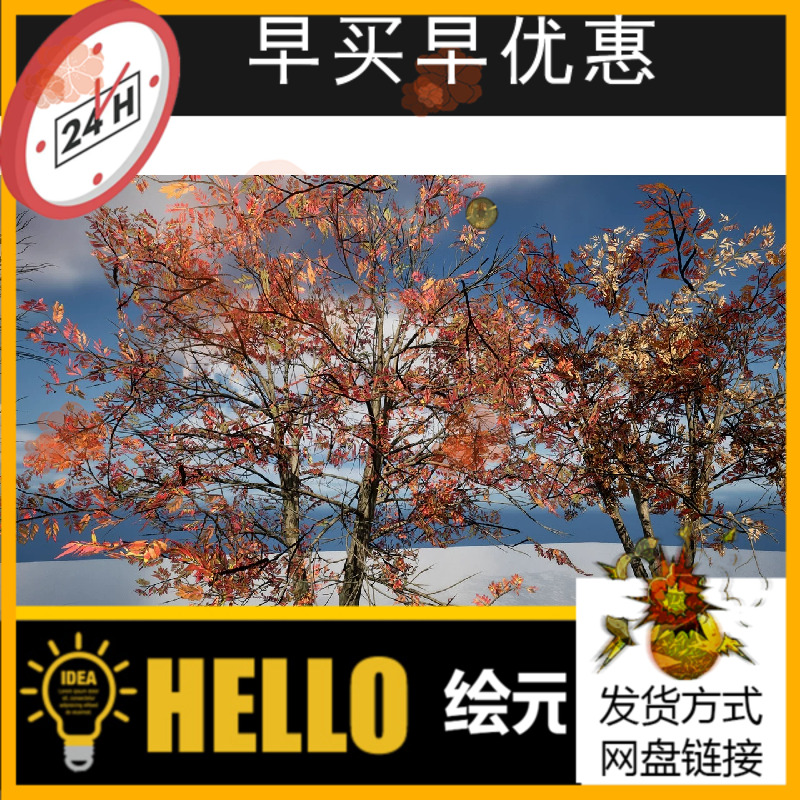 UE5.1树木灌木草模型Vegetation Pack Vegetations Trees Bushes