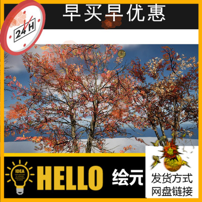 UE5.1树木灌木草模型Vegetation Pack Vegetations Trees Bushes
