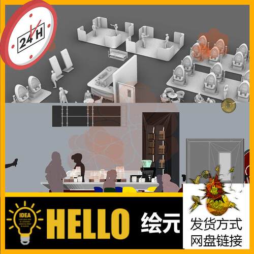 9虚拟现实VR设备人游戏机休息区犀牛rhino/C4D/3Dmax/maya模型obj